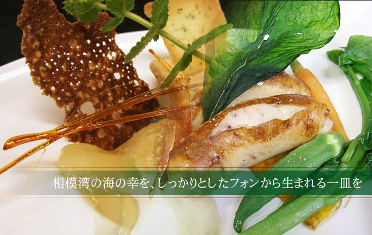 鎌倉八幡宮のフランス料理店 プティアンジュ 息吹 鎌倉野菜を使ったランチが人気